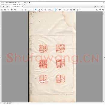 听颿楼古铜印汇.pdf