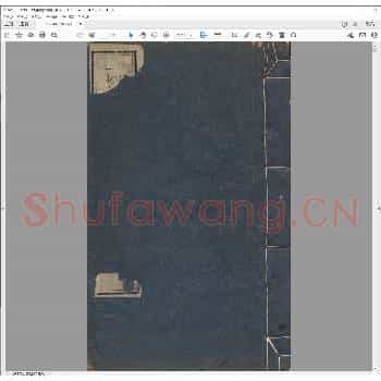 听颿楼古铜印汇.pdf
