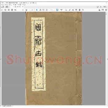周秦古鈢.日本昭和十三年.pdf