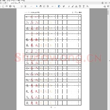 复习版 1年级生字田字格描红字帖23页.pdf
