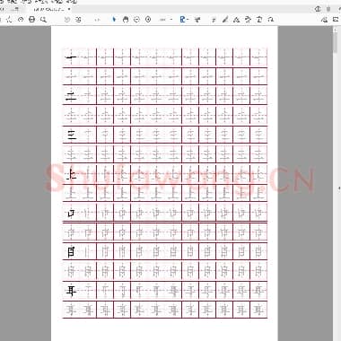人教版 1年级上册生字描红(书写同步)15页.pdf