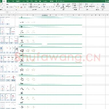 复习版 1年级拼音田字格字帖.xls