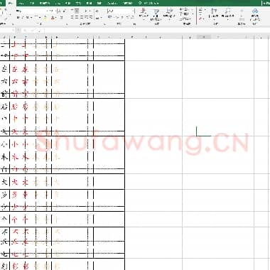 复习版 1年级田字格练字.xls