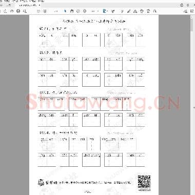 部编版 二年级语文下册看拼音写词语14页(小学2年级语文练字资源)