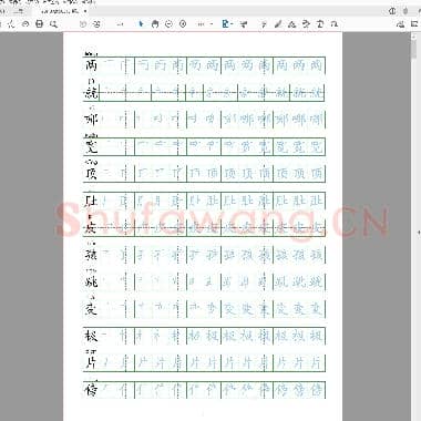 部编人教版 小学二年级上册生字表描红(新版)20页.pdf