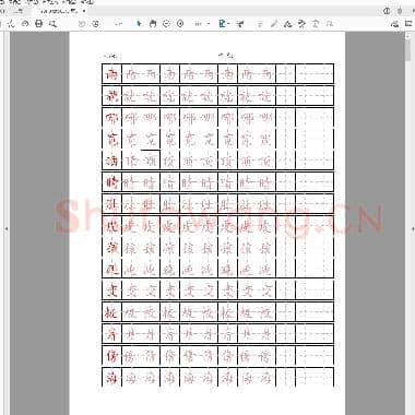 复习版 二年级语文田字格描红17页(小学2年级语文练字资源)