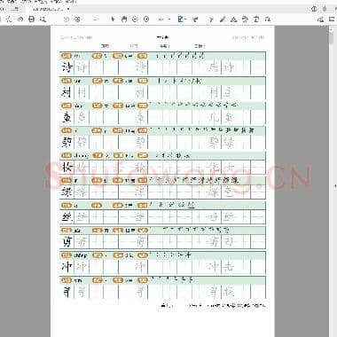 人教版 二年级下册语文写字表25页(和部编下册有区别).pdf