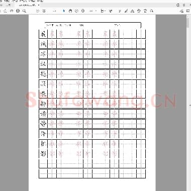 部编人教版 三年级上册语文写字20页.pdf