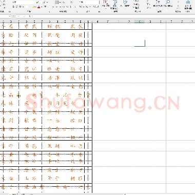 复习版 三年级生字表词语表2页(小学3年级练字资料)