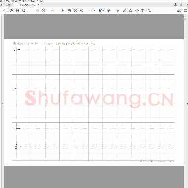 小学铅笔书法字帖（新版）.pdf