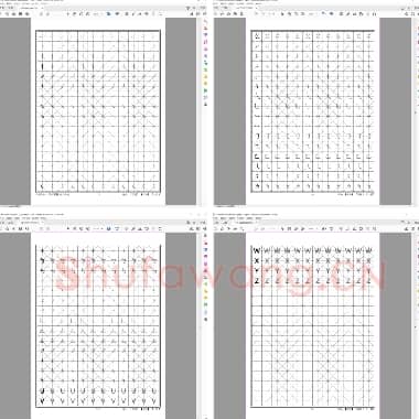 幼儿练习描红 笔画练习