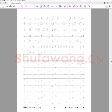 幼儿练习描红 单拼音中线.pdf