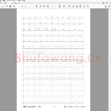 幼儿练习描红 单字约束线.pdf