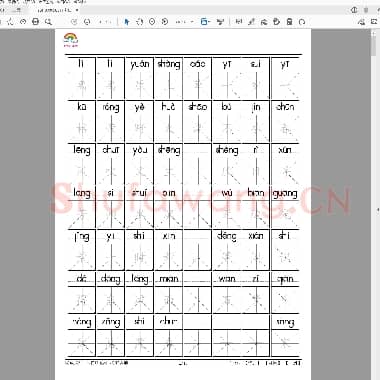 幼儿练习描红 古诗词拼音写汉字.pdf