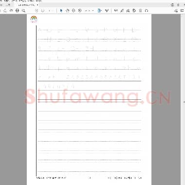 幼儿练习描红 拼音综合练习.pdf