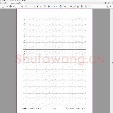 幼儿练习描红 首列单字母约束线-2