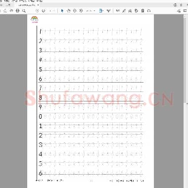 幼儿练习描红 数字0-9.pdf