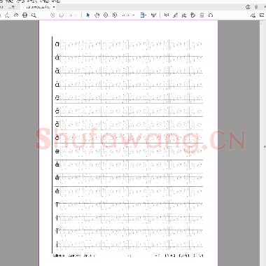 幼儿练习描红 字母练习-1.pdf
