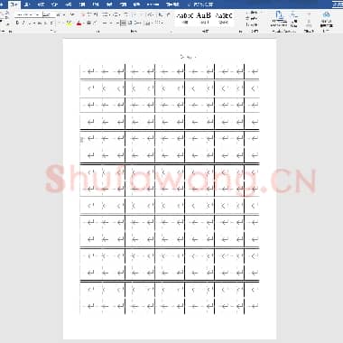 A4纸田字格模板.doc