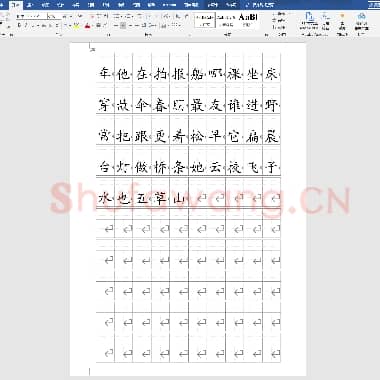 田字格加拼音四线格A4模板-含小学1年级上册400个生字(10行10列).docx