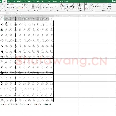 小儿描红字贴.xls