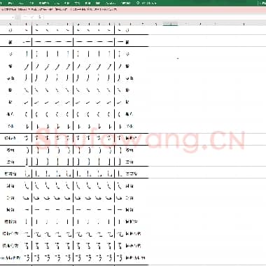 幼儿练习描红 笔画描红.xls