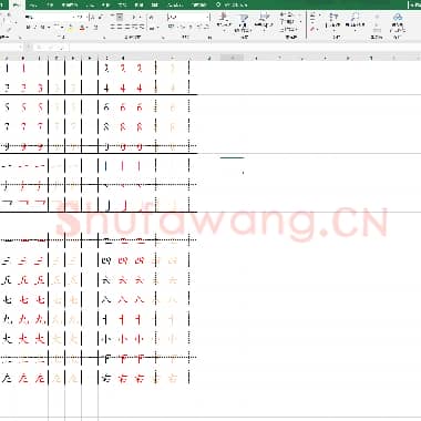 幼儿练习描红 数字1-10和笔画描红.xls