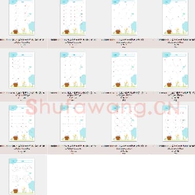 儿童控笔手眼协调训练13款 图片版