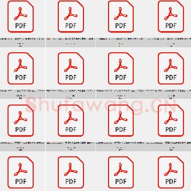 十几款儿童硬笔书法练字格模板