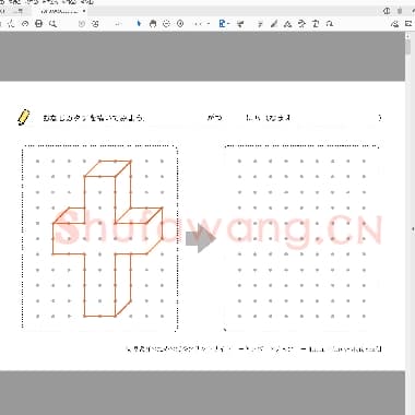 儿童硬笔运笔连线训练 25款 点连线 立体图形 2