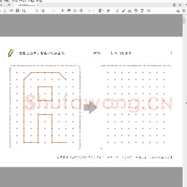 儿童硬笔运笔连线训练 26款 点连线 字母款.pdf