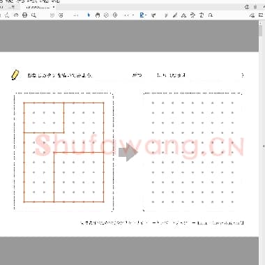 儿童硬笔运笔连线训练 40款 简单点连线 简单线条