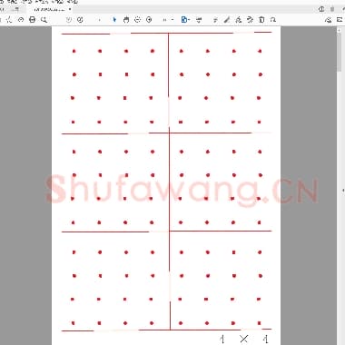 儿童硬笔运笔连线训练 点图扫描再画