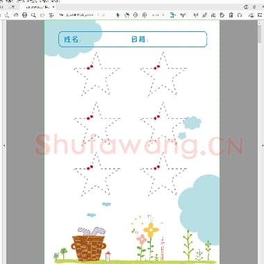 控笔手眼协调训练13款.pdf