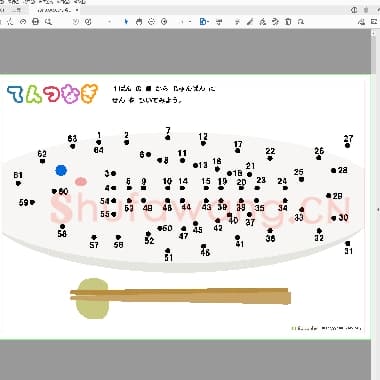 数字连接困难9页.pdf