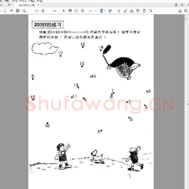 数字连线绘画1-50共100张