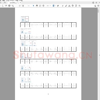 小学生硬笔楷书专用练习字帖 小学笔顺字帖.pdf