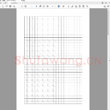 小学生硬笔楷书专用练习字帖 小学田字格硬笔书法练习撇捺.pdf