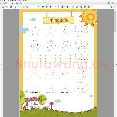 硬笔控笔训练辅助练习 控笔练习精品合集-5页 入门横竖