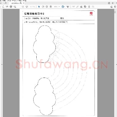 硬笔控笔训练辅助练习 控笔图形图像练习48款 幼儿描点画线