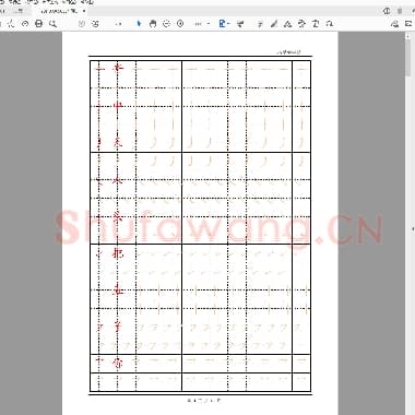 硬笔控笔训练辅助练习 训练描红10页 笔画部首