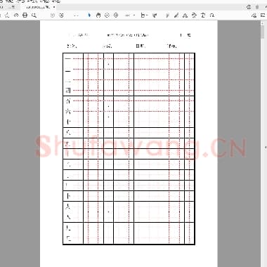 硬笔控笔训练辅助练习 硬笔练习(52页).pdf