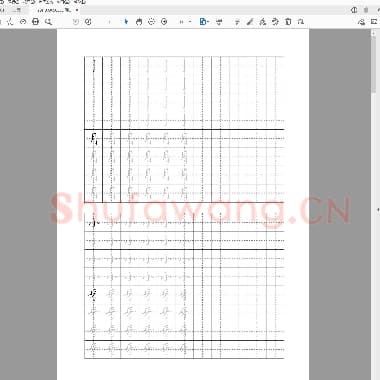 硬笔控笔训练辅助练习 硬笔书法练习-钩.pdf