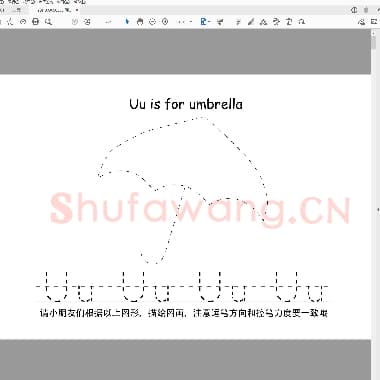 硬笔控笔训练辅助练习 字母描点笔控训练26款