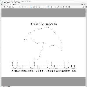 硬笔控笔训练精品:26个字母描点笔控训练26页.PDF
