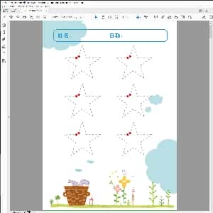 硬笔控笔训练精品:控笔手眼协调训练13页 低清版.PDF