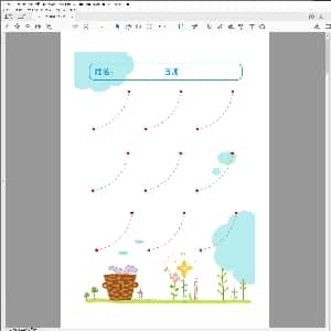 硬笔控笔训练精品:控笔手眼协调训练13页 高清版.PDF