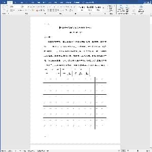 硬笔控笔训练辅助练习:钢笔楷书字帖.DOC