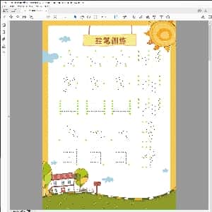 硬笔控笔训练辅助练习:控笔练习精品合集-5页 入门横竖.PDF