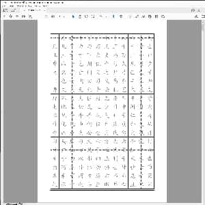 硬笔控笔训练辅助练习:硬笔楷书字帖.PDF